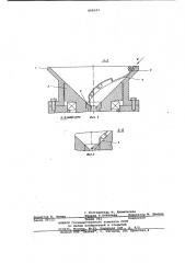 Бункерное загрузочное устройство (патент 808243)