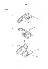 Фиксирующий механизм для лыжного крепления (патент 2636919)
