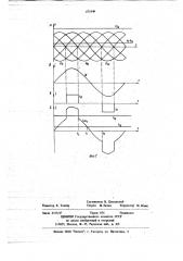 Фазосдвигающее устройство (патент 675548)