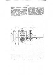 Штангенциркуль (патент 5858)