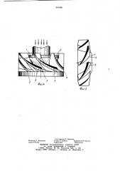 Способ изготовления рабочего колеса вентилятора (патент 941690)