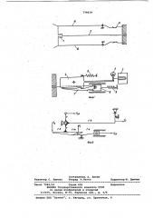 Устройство для раскрытия рычагов каверномера (патент 779579)