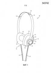 Персональные акустические системы и гибкие элементы крепления наушников для них (патент 2657691)