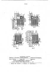 Многодисковая фрикционная муфта (патент 970000)