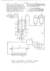 Устройство для озонирования воды (патент 899496)