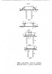 Фундамент под машину (патент 968186)