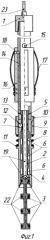 Устройство для отбора проб жидкости из скважины (патент 2289692)