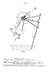 Устройство для прыжков в воду (патент 1516129)