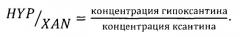 Способ оценки риска возникновения патологии беременности (патент 2586412)