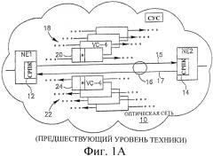 Способ передачи протокола lcas по оптической линии связи (патент 2384954)