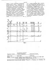 Устройство для зарядки конденсатора (патент 1651357)