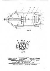 Станок для разделки пней (патент 518334)