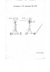 Приспособление к катучему домкрату для снимания и перемещения цилиндров паровозных крышек (патент 17675)