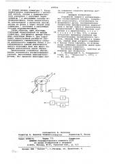 Устройство записи и воспроизведения телевизионного сигнала (патент 678714)