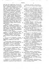 Способ получения полистиролсульфоната натрия (патент 1562339)