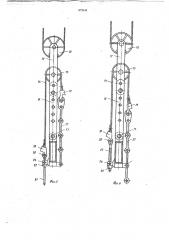 Башенный кран (патент 672143)