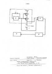 Устройство для контроля характеристик @ - @ переходов полупроводниковых приборов (патент 1105835)