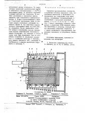 Генератор высоковольтных импульсов (патент 664282)