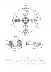 Многошарошечный бур (патент 1461955)