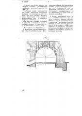 Кольцевая кирпичеобжигательная печь (патент 78320)