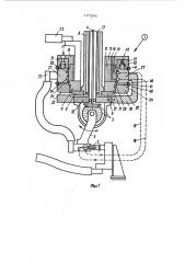 Сварочное устройство (патент 1175356)
