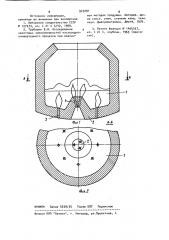 Конвертер для выплавки стали (патент 943291)