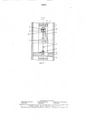 Механизм фиксации положения захватных рычагов (патент 1588680)