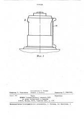 Способ формования резинокордных оболочек и устройство для его осуществления (патент 1314558)