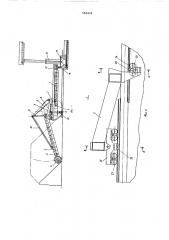 Роторный погрузчик (патент 583245)