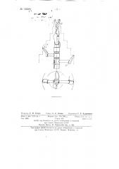 Коронка для бурения дегазационных скважин (патент 136283)