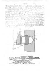 Кольцевой самодействующий клапан (патент 679760)