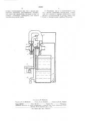 Патент ссср  303801 (патент 303801)