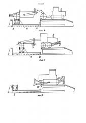 Стенд для снятия геометрических параметров землеройно- транспортных машин (патент 1374078)