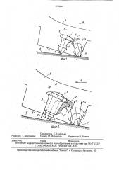 Стандартный шип для шины автомобиля (патент 1795944)