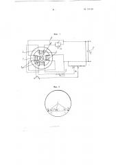 Компенсатор переменного тока полярно-координатного типа (патент 104140)