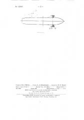 Судно с малолопастными бортовыми гребными колесами (патент 132089)