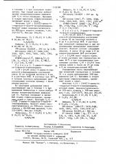 Способ получения 2-амино-4-гидрокси-5-галогенпиримидинов (патент 1132789)