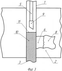 Способ проведения направленного гидроразрыва пласта (патент 2452854)