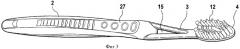 Зубная щетка (патент 2488329)