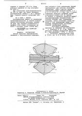 Способ прокатки периодических про-филей c односторонним периодом (патент 821012)