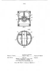 Поршневая машина (патент 939821)