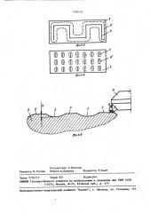 Способ обработки масляных карманов (патент 1509197)