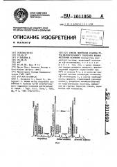 Способ получения ксилозы путем ферментативного гидролиза водных растворов ксиланов (патент 1011050)
