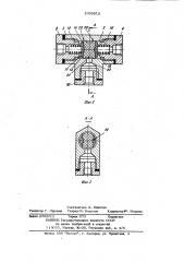 Стабилизатор поперечной устойчивости транспортного средства с пневматической подвеской (патент 1009818)