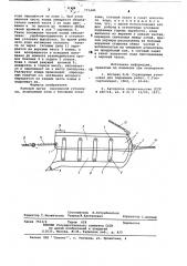 Рабочий орган скреперной установки (патент 771345)