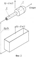 Способ доставки боевого элемента противотанковой противокрышевой мины к цели (патент 2277215)