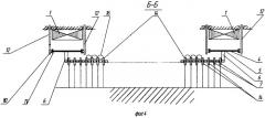 Шагающий конвейер (патент 2364564)