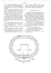 Винтовая передача (патент 729405)