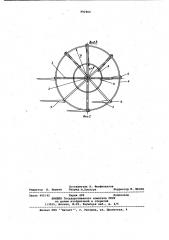 Ротор ветродвигателя (патент 992800)