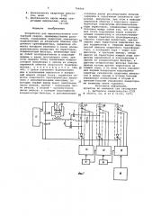 Устройство для высокочастотной контактной сварки (патент 764894)